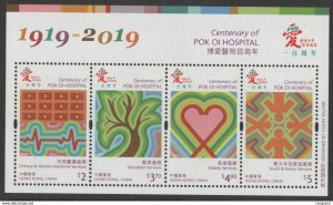 Hong Kong 2019 CENTENARY of POK OI HOSPITAL (1919-2019) MS OF 4V  