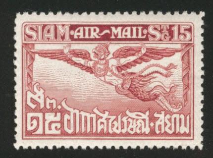 Thailand Scott C5 MNH** 1925 Garuda Airmail, Michel 187A