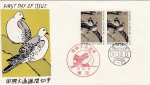 Japan # 1480, Int'l Letter Writing Week, Birds - Kano  Art, First Day Cover