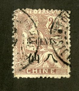 FRENCH OFFICE IN CHINA 60 USED SCV $6.00 (WRINKLES) BIN $1.25 ANGEL