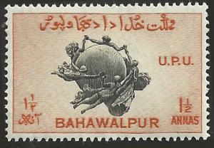 BAHAWALPUR - 28 - Unused - SCV-0.25