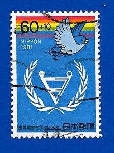 Japan 1981 - U - Scott #B42 *