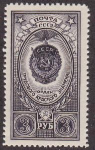 Russia # 1652, Short set, Mint NH