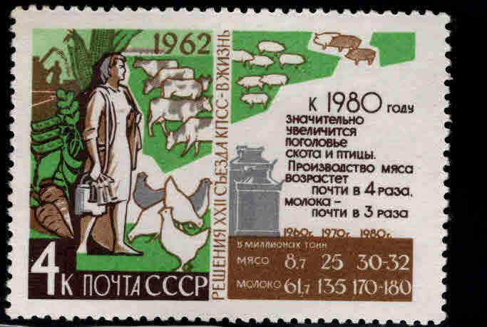 Russia Scott 2675 MH* 1962  stamp