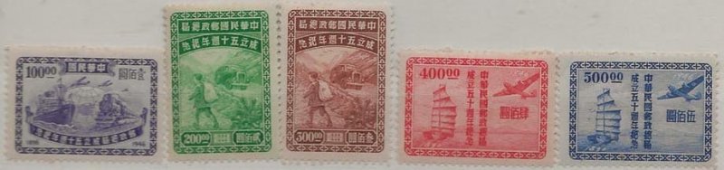 China 776-780 nh