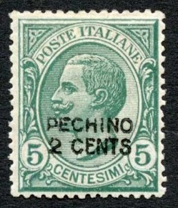 Italian POs in China 1917 SG1 2c on 5c green PECHINO ovpt mint cat 225 pounds