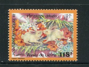 French Polynesia #749 MNH  - Make Me A Reasonable Offer