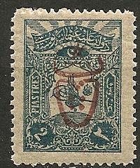 Turkey 498 MNH CV $5