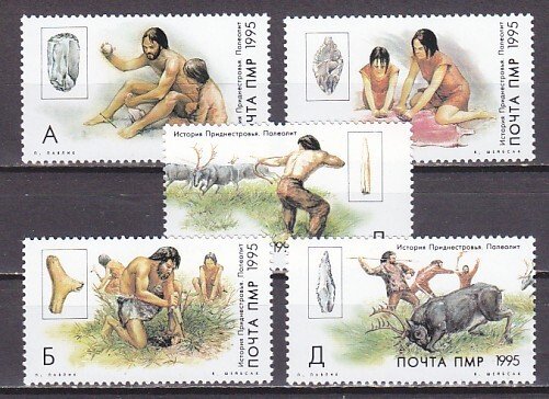 Transnistria, Russian Local. 1995 issue. Early Man issue ^