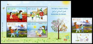 Israel Scott 2114a, 2114 w/tab (2016) Mint NH VF, CV $12.25 C