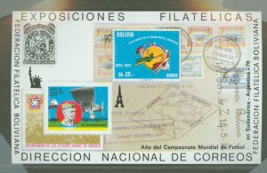 Bolivia #C358  Souvenir Sheet