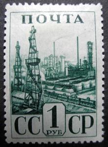 Russia 1941 #823 MH OG WR Scott $6.75