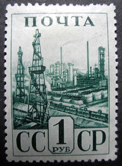 Russia 1941 #823 MH OG WR Scott $6.75