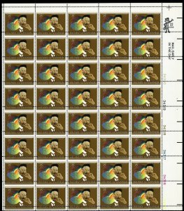 1486, MNH 8¢ Misperforated Freaky Error Sheet of 40 Stamps * Stuart Katz