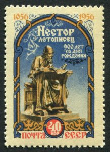 Russia 1863 MH