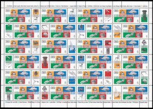 Canada Scott 1654 Mint never hinged.