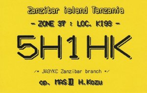 8684 Amateur Radio QSL Card ZANZIBAR ISLAND TANZANIA-