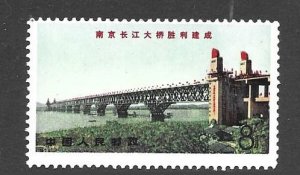 china (PRC) 1003  1969 single NH