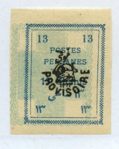 ?#427 , overprint, see scan Cat $45 Stamp
