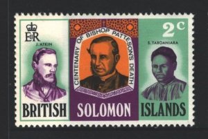 Solomon Islands Sc#218 MNH