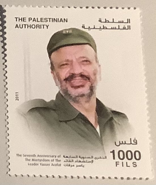 THE PALESTINIAN AUTHORITY 2011. Yasar Arafat. 1000 Fils. MNH