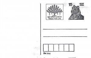 CMI) 2000. INDIA. TIGER. ENVIRONMENTAL CAMPAIGN. POSTCARD. XF