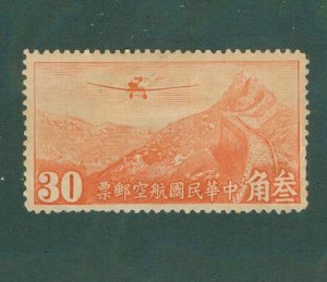 CHINA C33 USED BIN $1.00