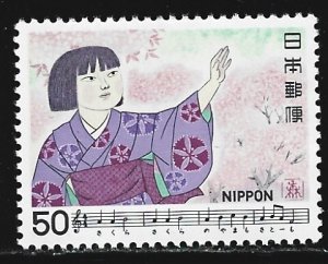 Japan #775  MNH