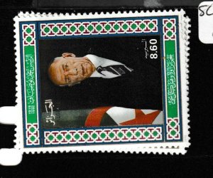 Algeria SC 970-1 MNH (5gdm) 