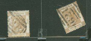 Hong Kong #8/8a Used Multiple