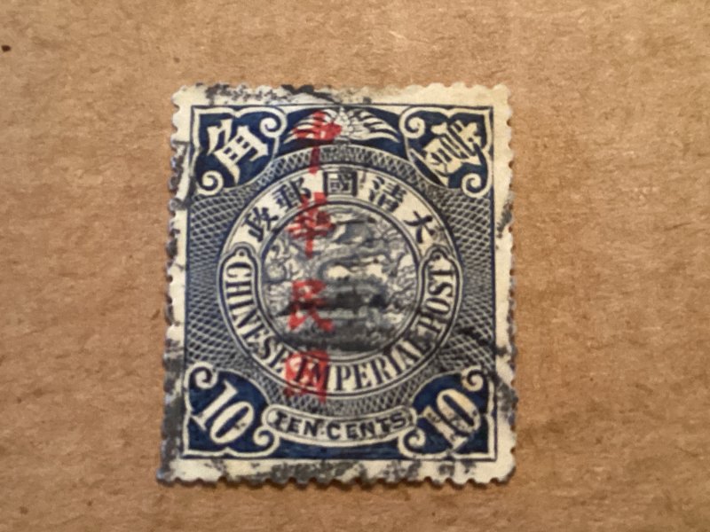 China #170 F used hinged