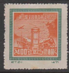 China PRC Sc#72 Unused