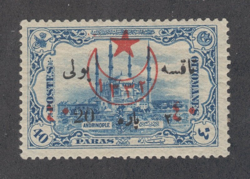 Turkey Sc J70 MLH. 1916 40pa on 20pa on 40pa Postage Due, VLH