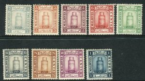 MALDIVE ISLANDS-1933 A mounted mint set to 1r SIDEWAYS WMK Sg 11b-20b