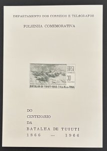 Brazil 1966 #1019 S/C, Battle of Tuiuti, MNH.