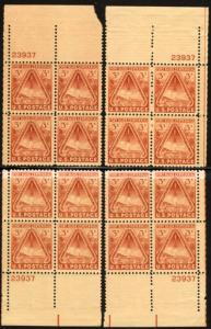 US Stamp #976 - Fort Bliss, Texas Matched Plate Blocks/4