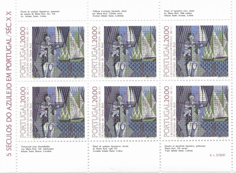 Portugal 1618a  1985   S/S  VF  Mint  NH