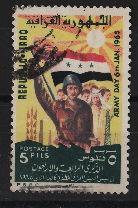 Iraq 1965 Army Day 5f (1/3) USED