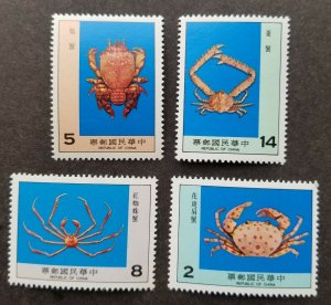 *FREE SHIP Taiwan Crab 1981 Marine Life Ocean Underwater Sea Creature (stamp MNH