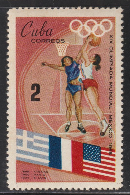 ​1968 Cuba Stamps Sc 1367 Womens Basketball Summer Olympics MNH