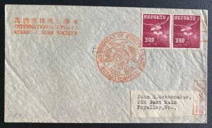 1953 Naha Ryukyu Islands First Day cover To Puyallup Christmas Seals On The Back