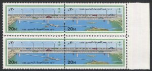 SAUDI ARABIA 1986 Sc 1039, Mint NH block, Saudi-Bahrain Highway Bridge, VF