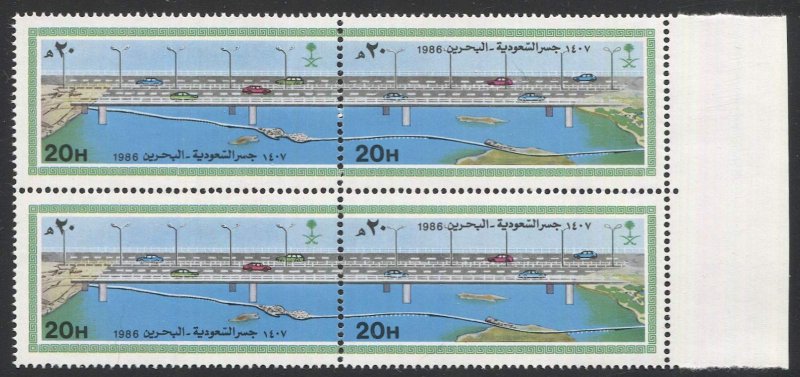 SAUDI ARABIA 1986 Sc 1039, Mint NH block, Saudi-Bahrain Highway Bridge, VF