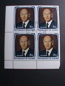 GUINEA-1970  AFRIGUE EM MARCHE CTO IMPRINT BLOCK VERY FINE CTO IMPRINT  BLOCK