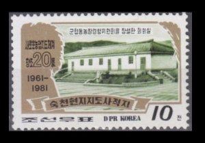1981 North Korea  2139 Architecture