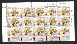 ISRAEL SCOTT# 1615 - 1617 ORDERS OF THE MISHNAH SET OF 3 FULL SHEET MNH AS SHOWN