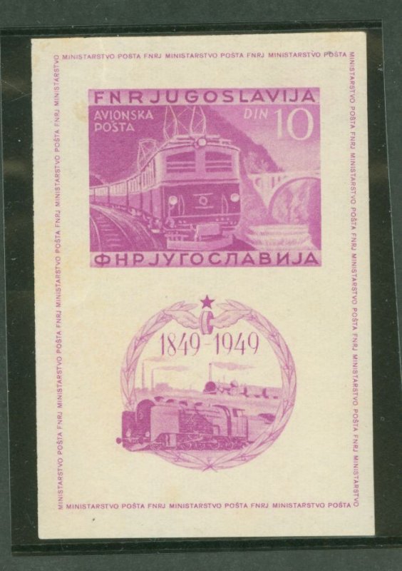 Yugoslavia #C33a  Souvenir Sheet