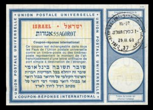 Israel International Reply Coupon IRC Post Office USED G99015