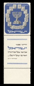 Israel #56 Cat$225, 1952 Menorah, single with tab, never hinged