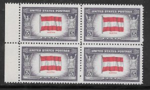 #919 MNH Overrun Countries Austria Block of 4